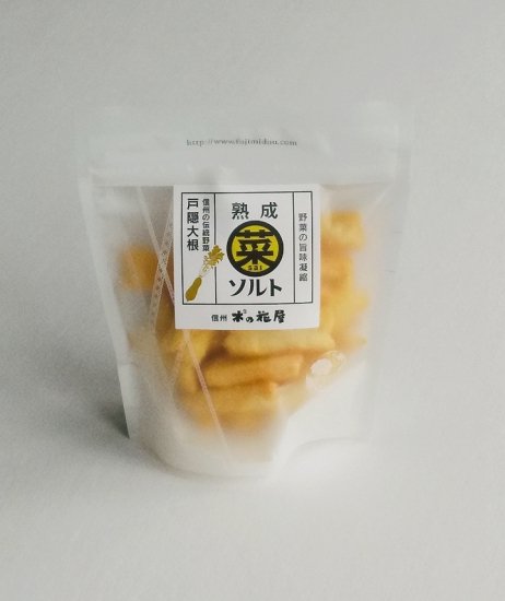 菜ソルト揚げ餅　戸隠大根